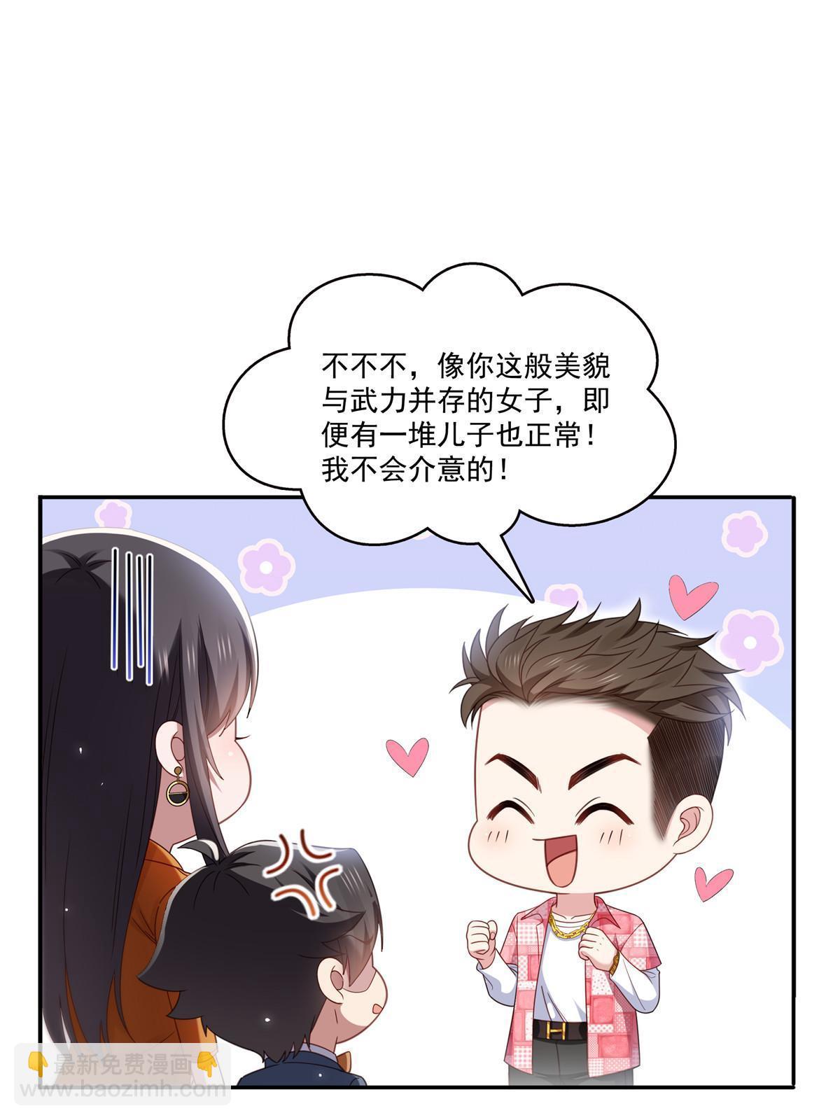 第348话 生日与蛋糕(1/2)-第351话