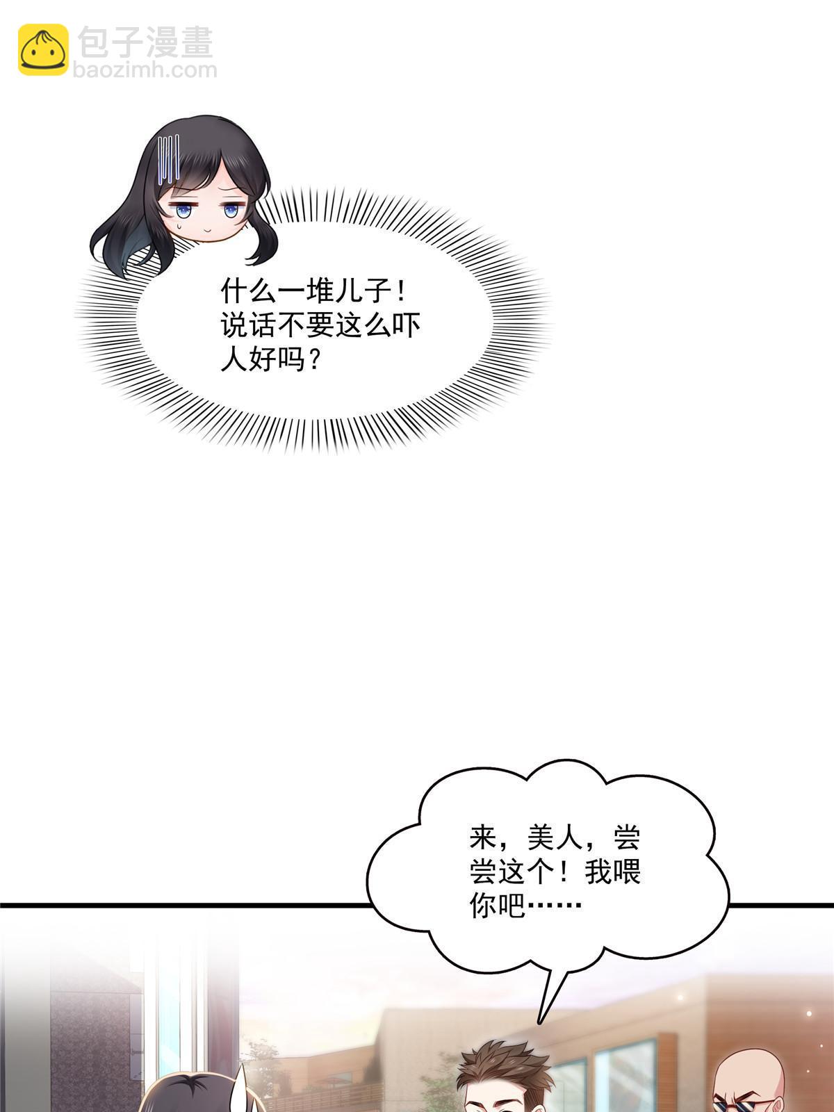 第348话 生日与蛋糕(1/2)-第351话