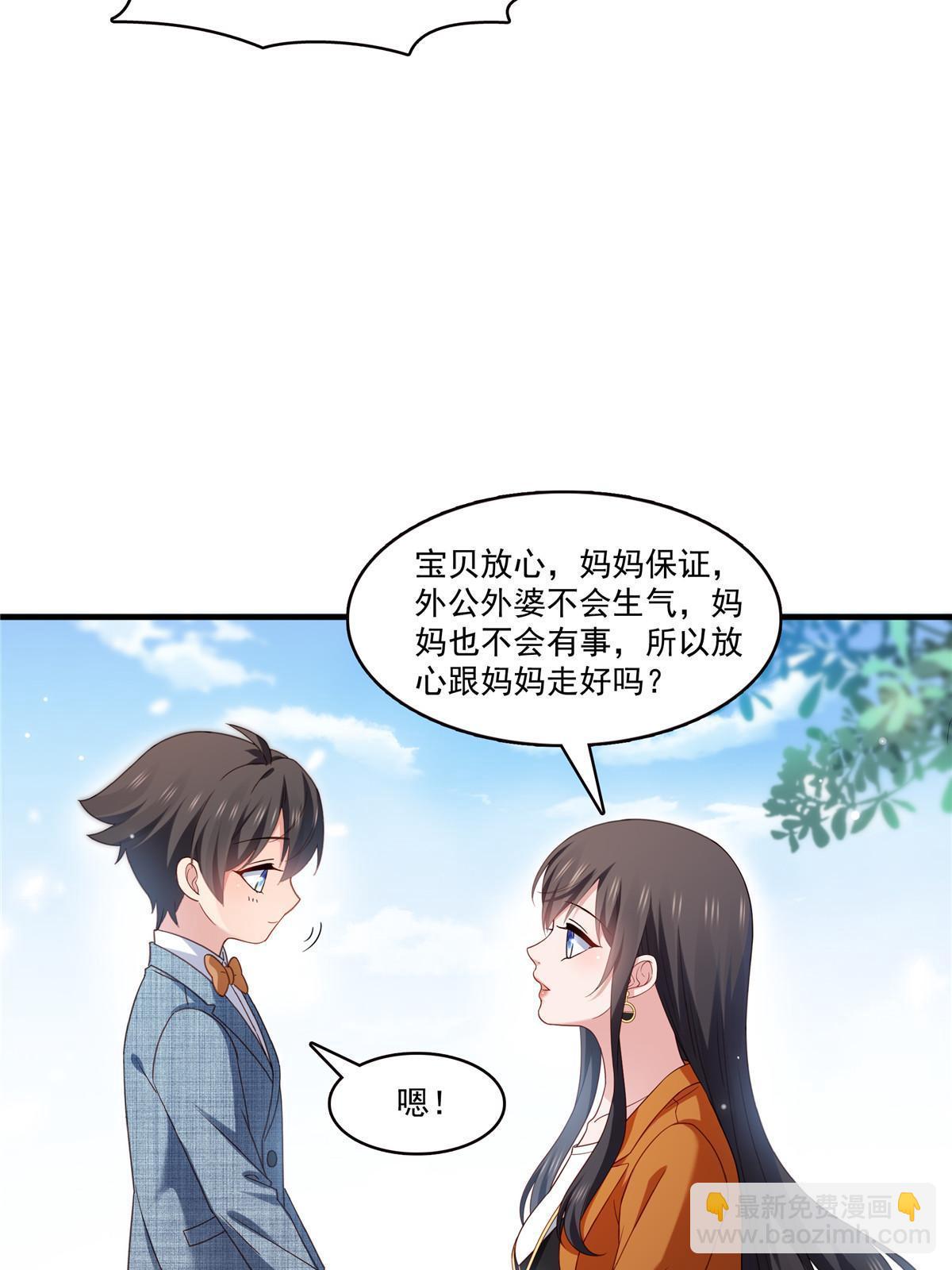 第348话 生日与蛋糕(1/2)-第351话