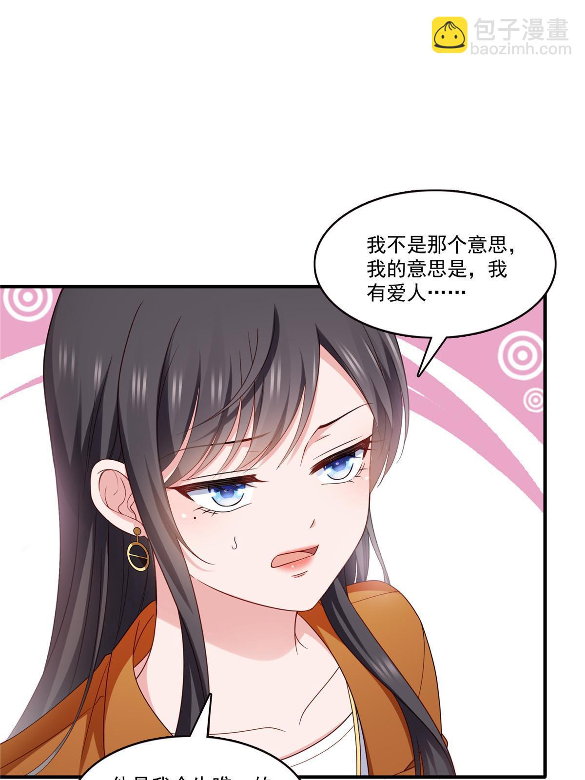 第348话 生日与蛋糕(1/2)-第351话