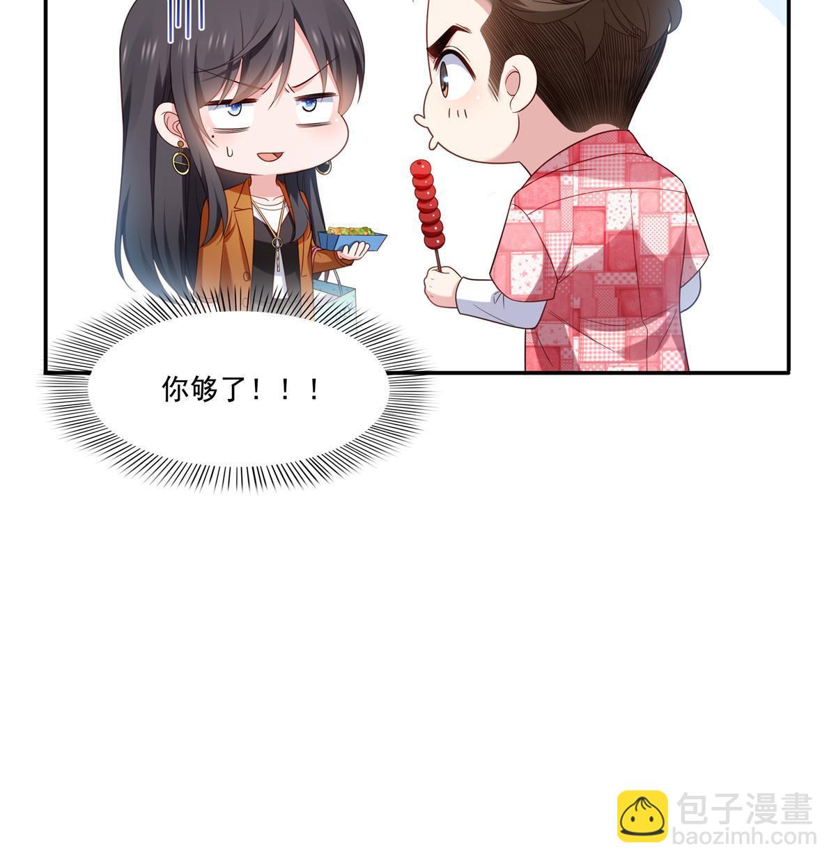 第348话 生日与蛋糕(1/2)-第351话