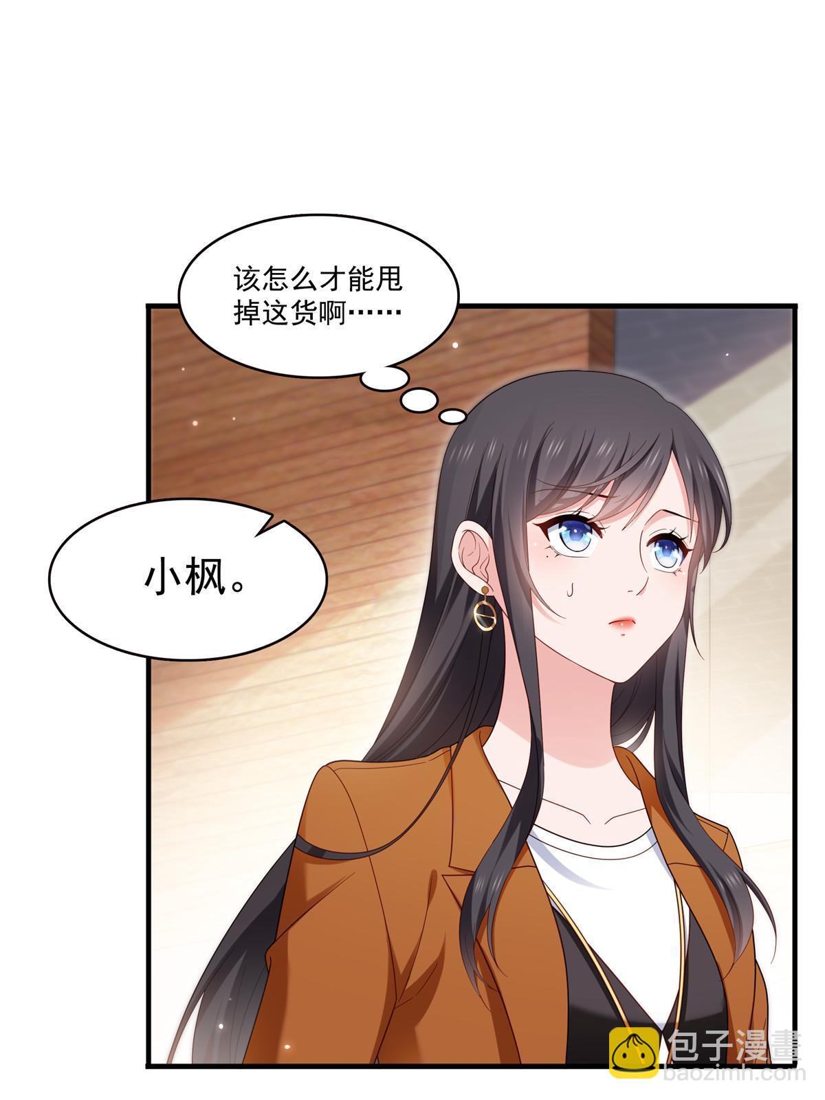 第348话 生日与蛋糕(1/2)-第351话
