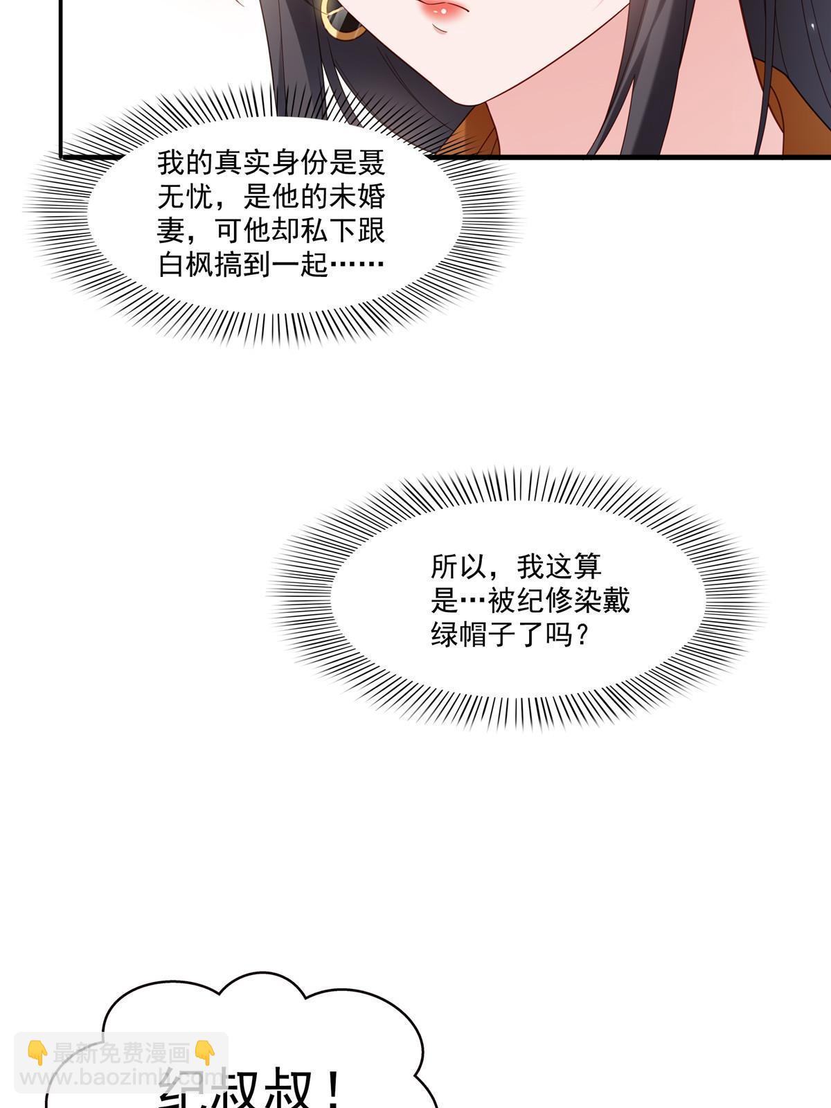 第348话 生日与蛋糕(1/2)-第351话