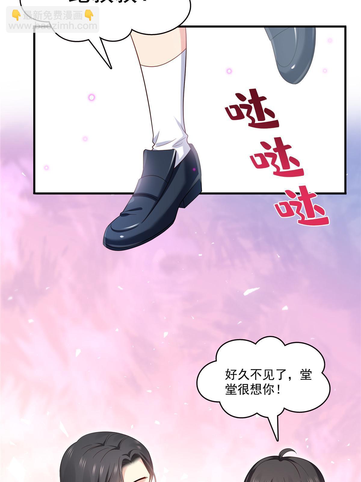 第348话 生日与蛋糕(1/2)-第351话