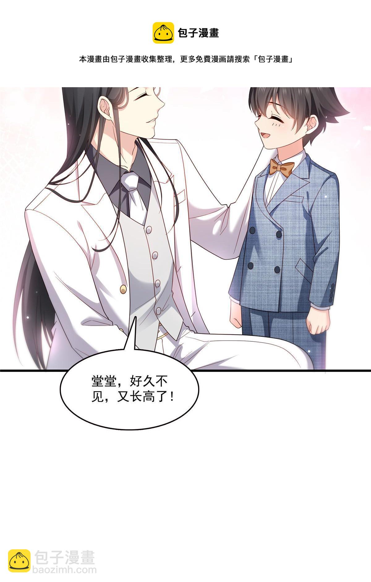 第348话 生日与蛋糕(1/2)-第351话