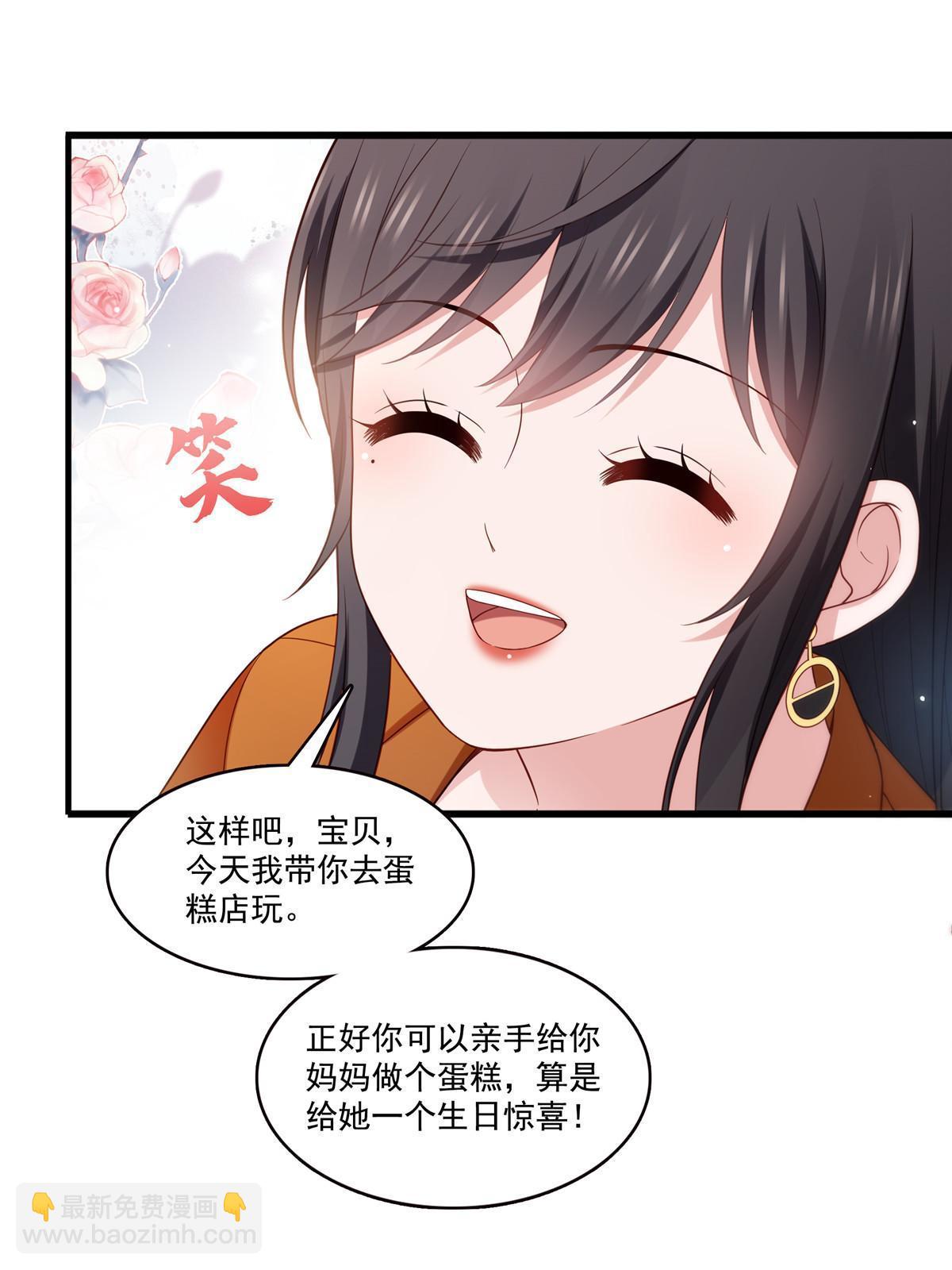 第348话 生日与蛋糕(1/2)-第351话