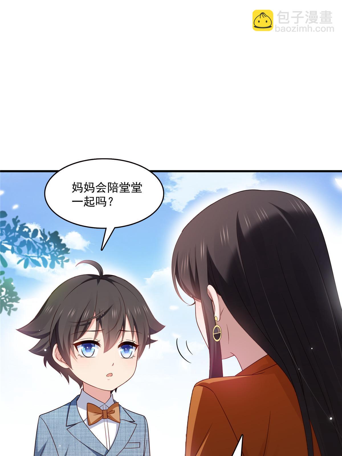 第348话 生日与蛋糕(1/2)-第351话