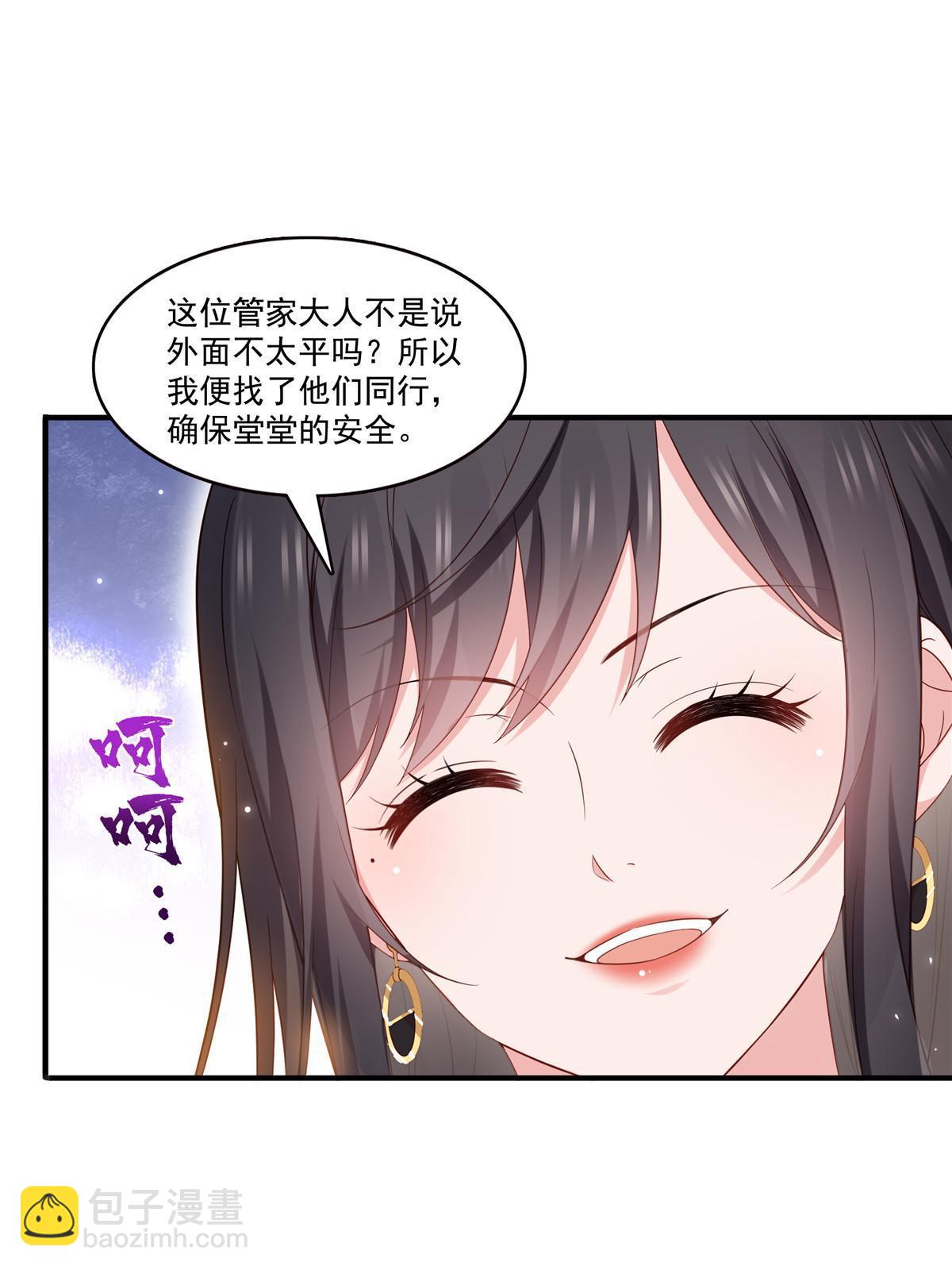 第350话 妈妈才不是其他人！(1/2)-第353话