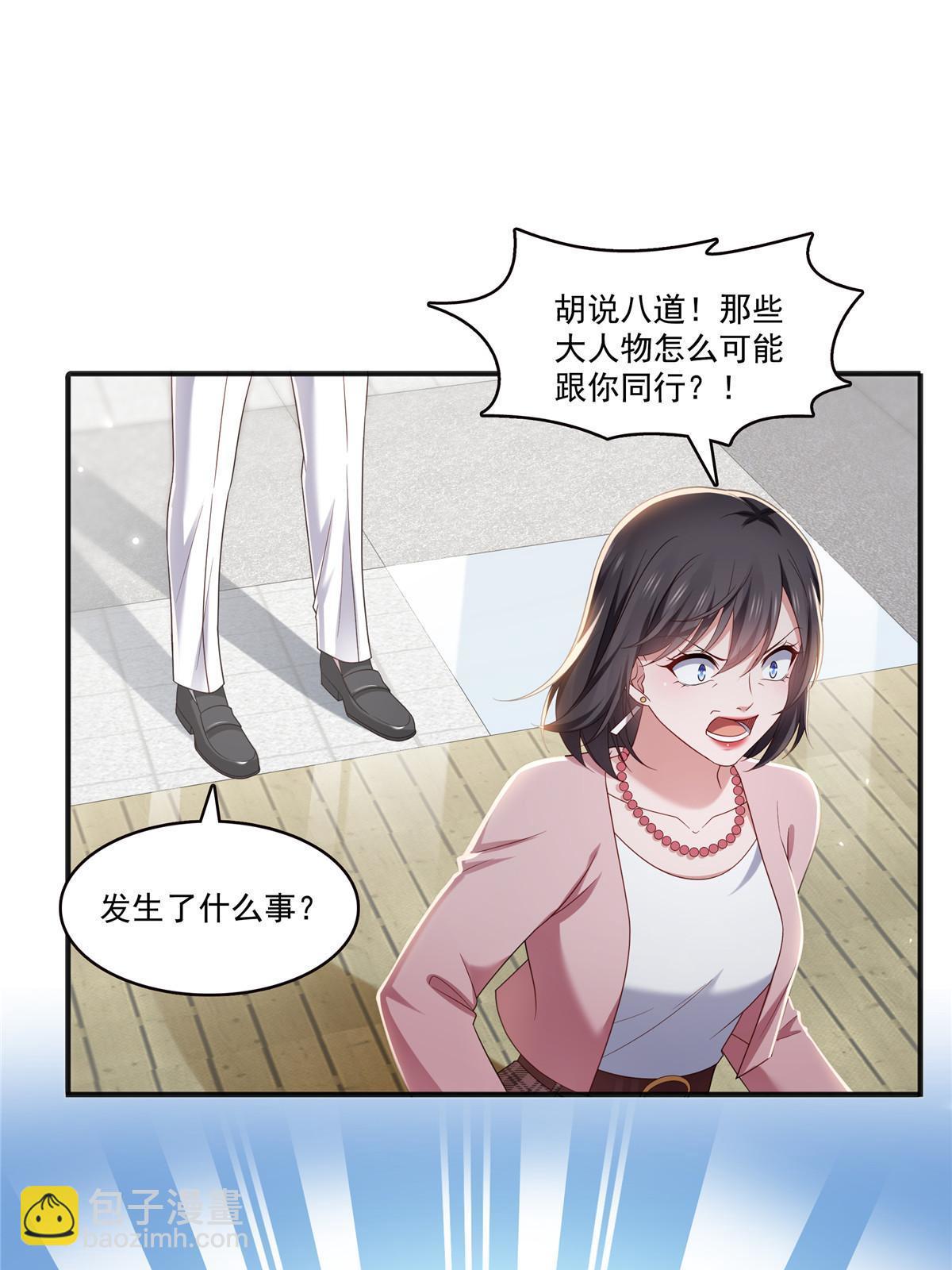 第350话 妈妈才不是其他人！(1/2)-第353话