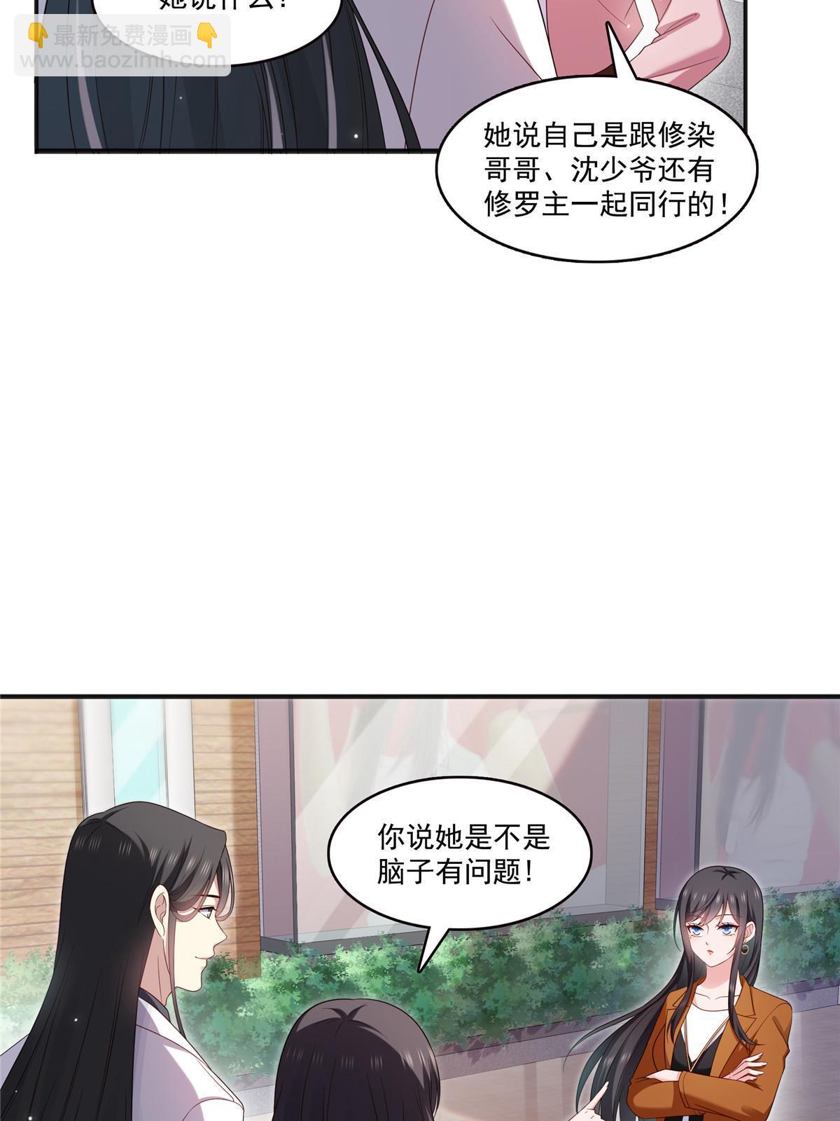 第350话 妈妈才不是其他人！(1/2)-第353话