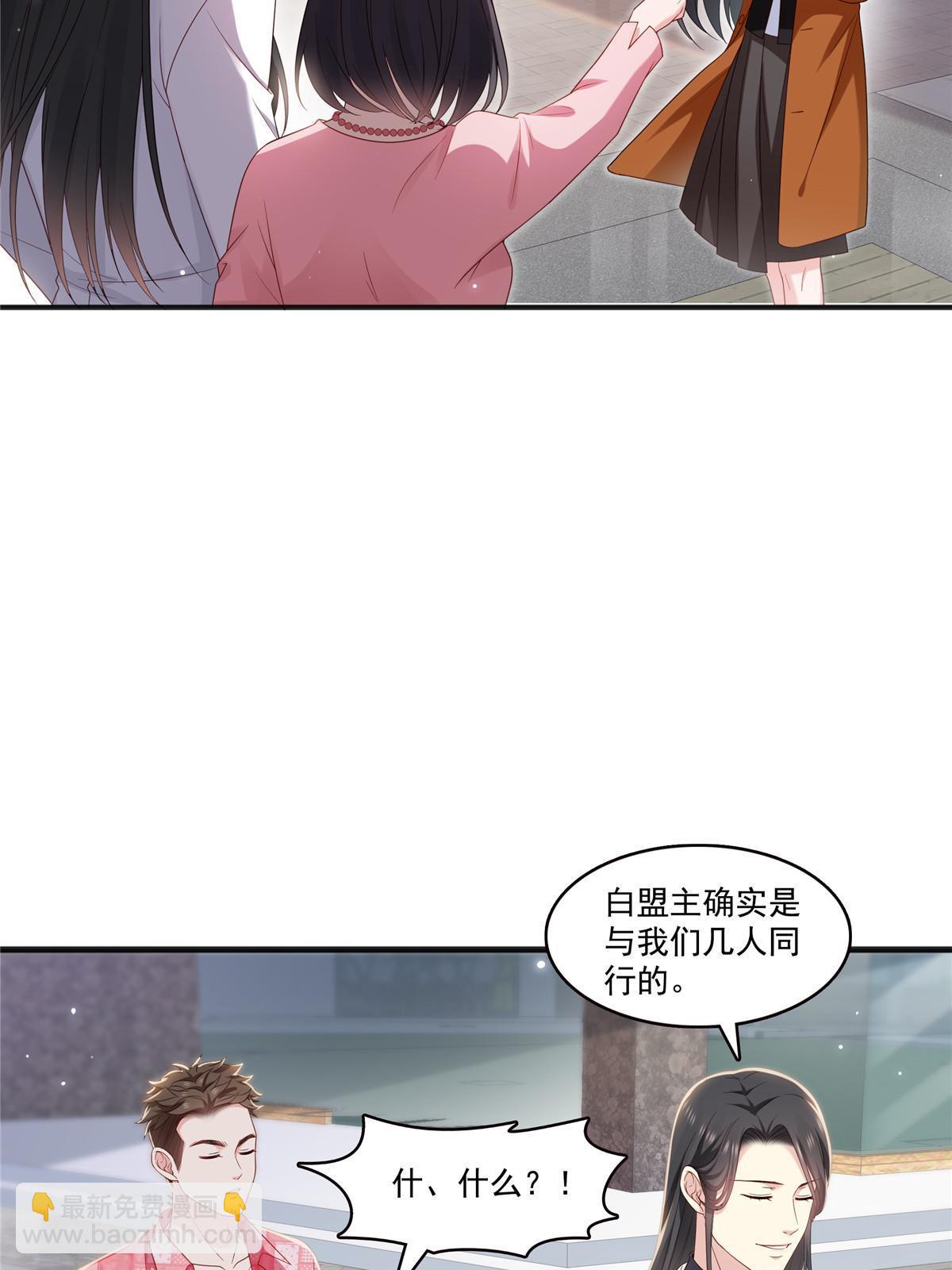 第350话 妈妈才不是其他人！(1/2)-第353话