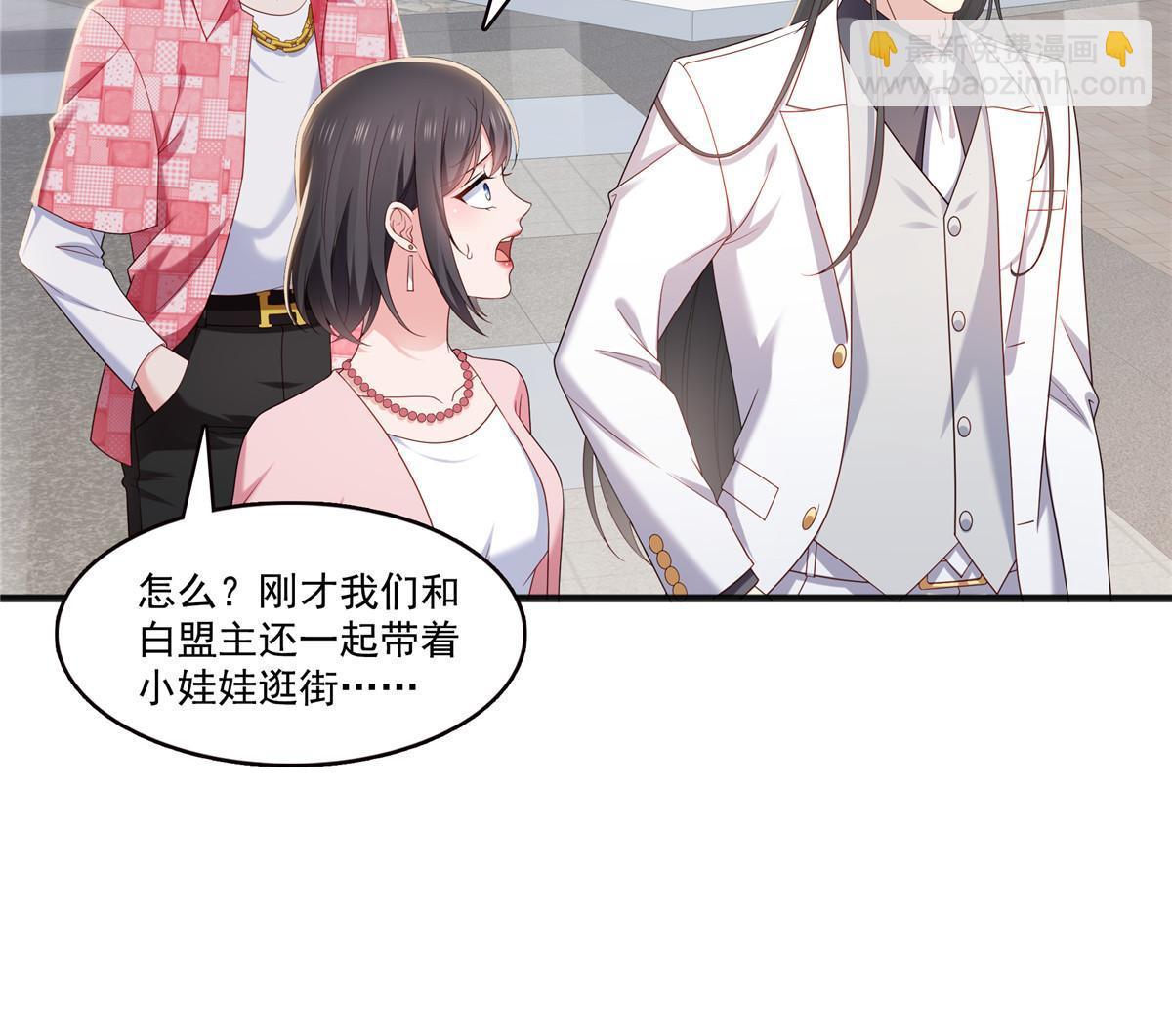 第350话 妈妈才不是其他人！(1/2)-第353话
