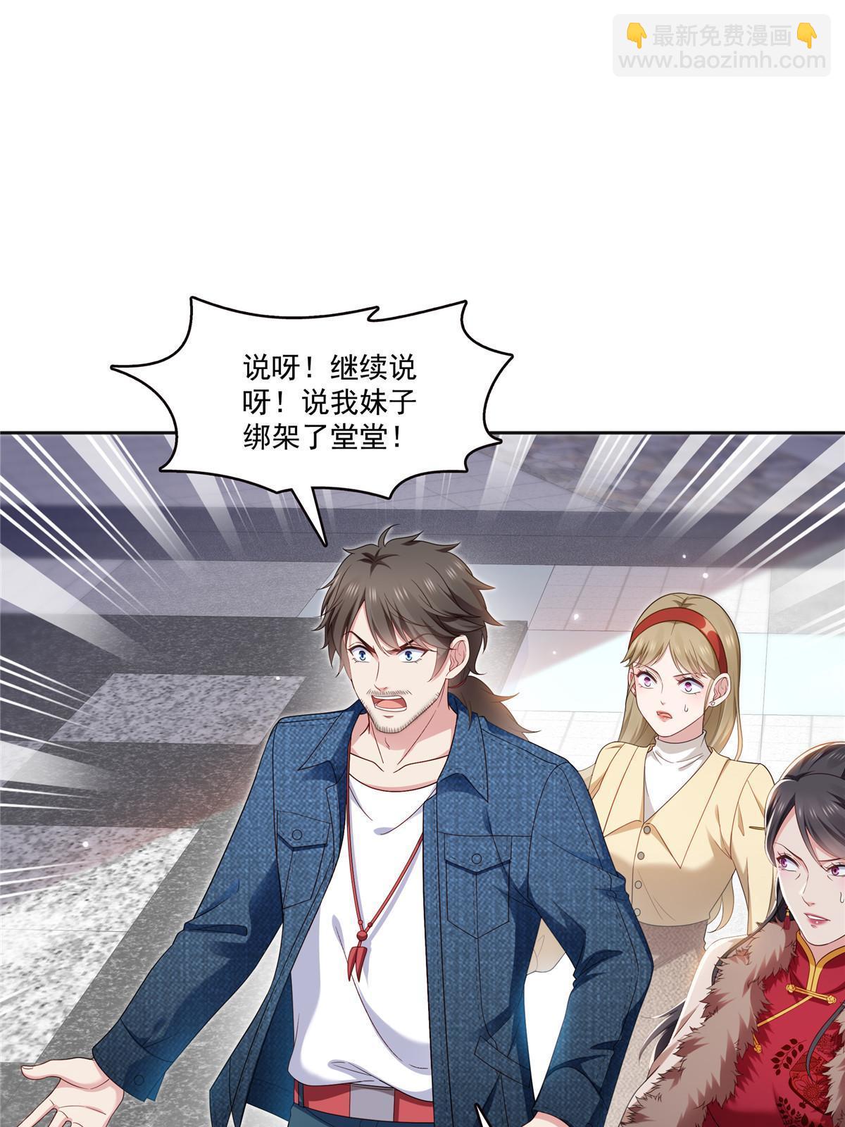 第350话 妈妈才不是其他人！(1/2)-第353话