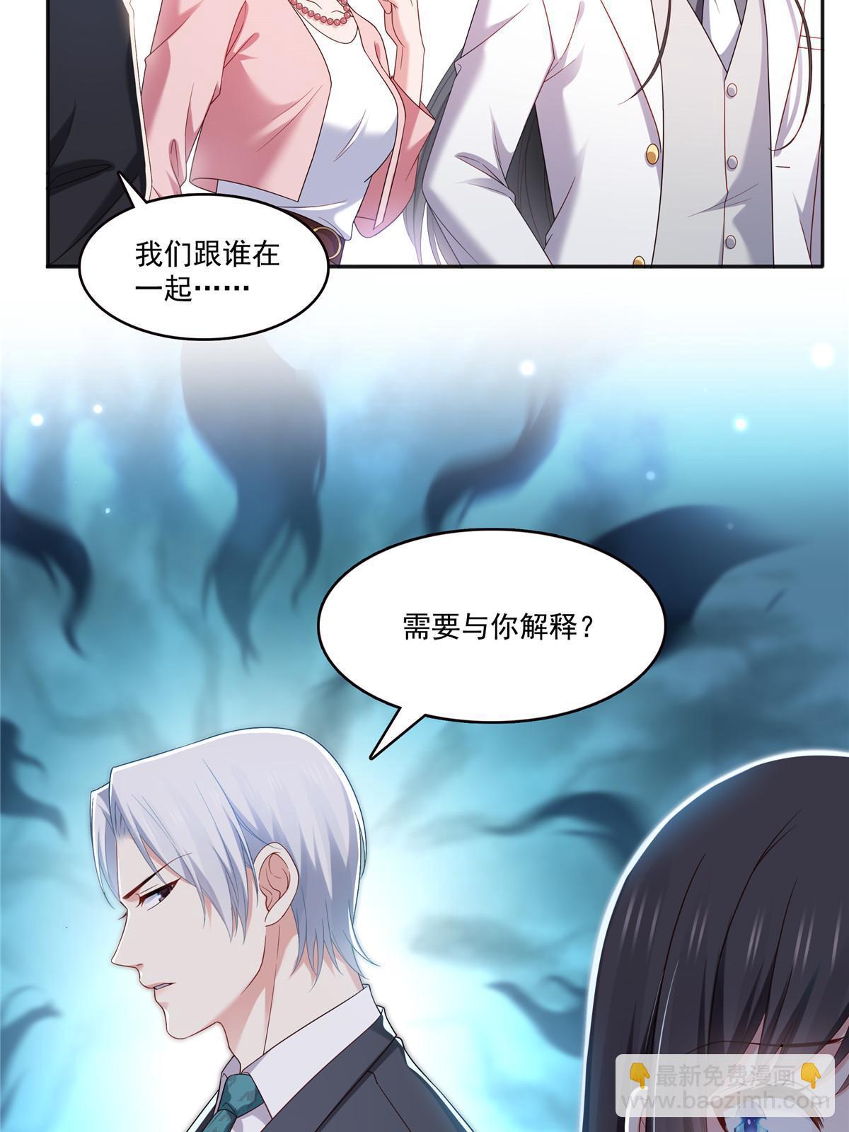 第350话 妈妈才不是其他人！(1/2)-第353话