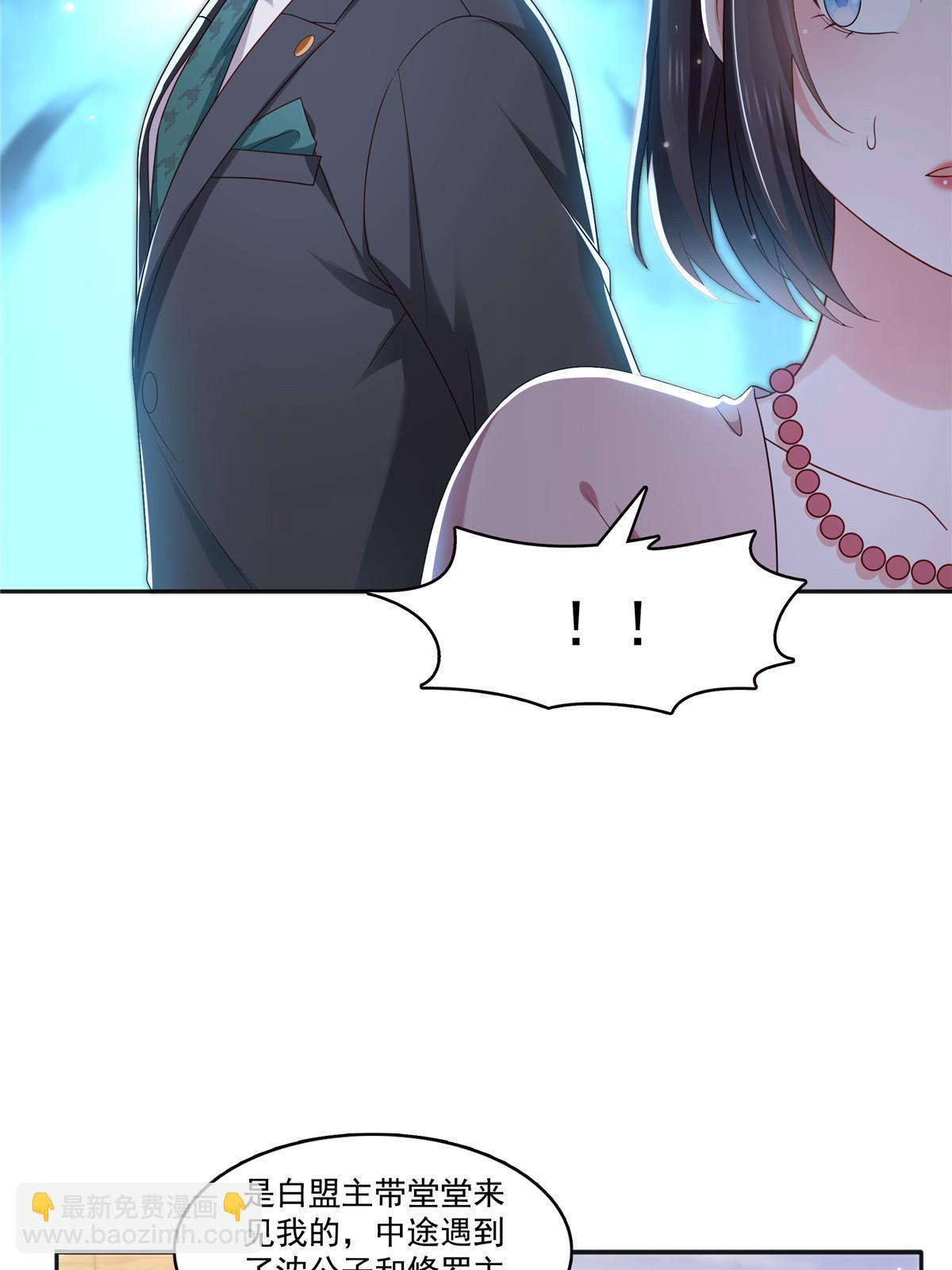第350话 妈妈才不是其他人！(1/2)-第353话