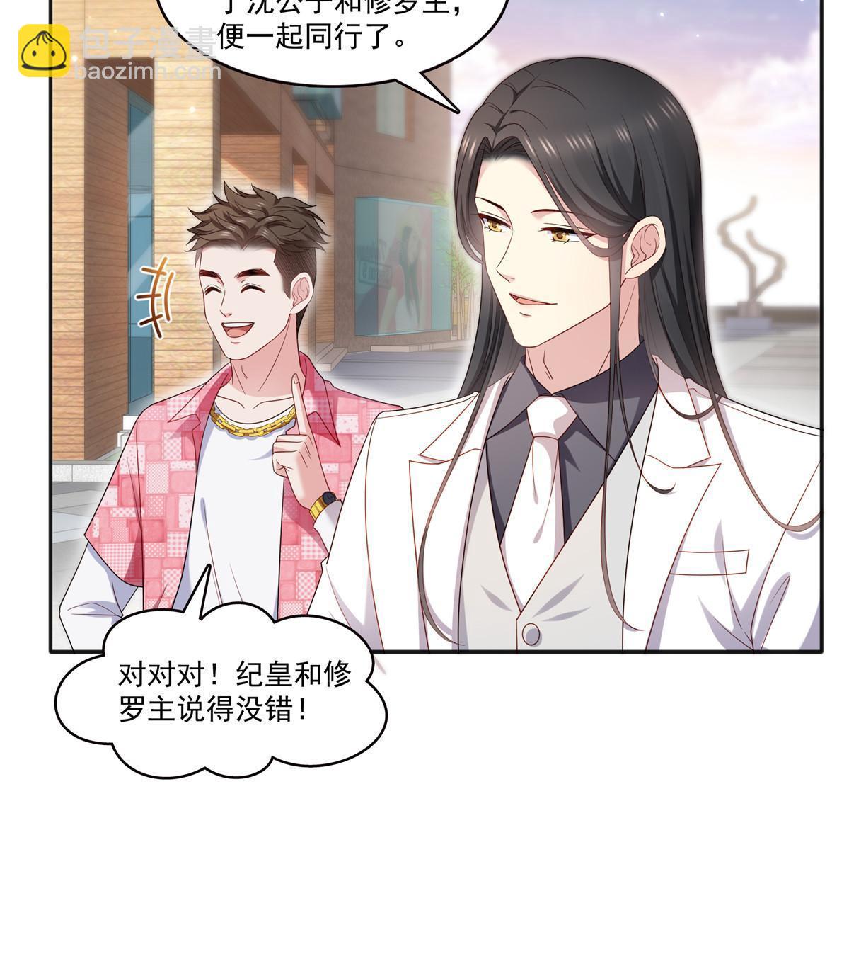 第350话 妈妈才不是其他人！(1/2)-第353话