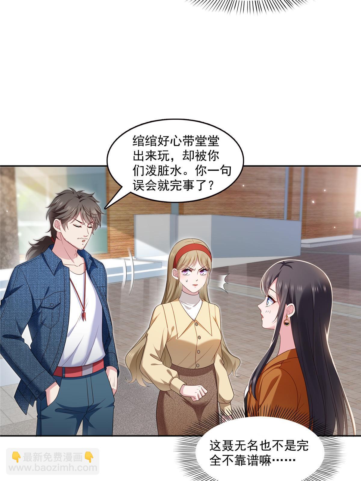 第350话 妈妈才不是其他人！(1/2)-第353话