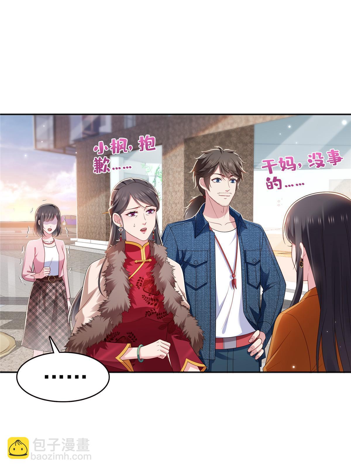 第350话 妈妈才不是其他人！(1/2)-第353话