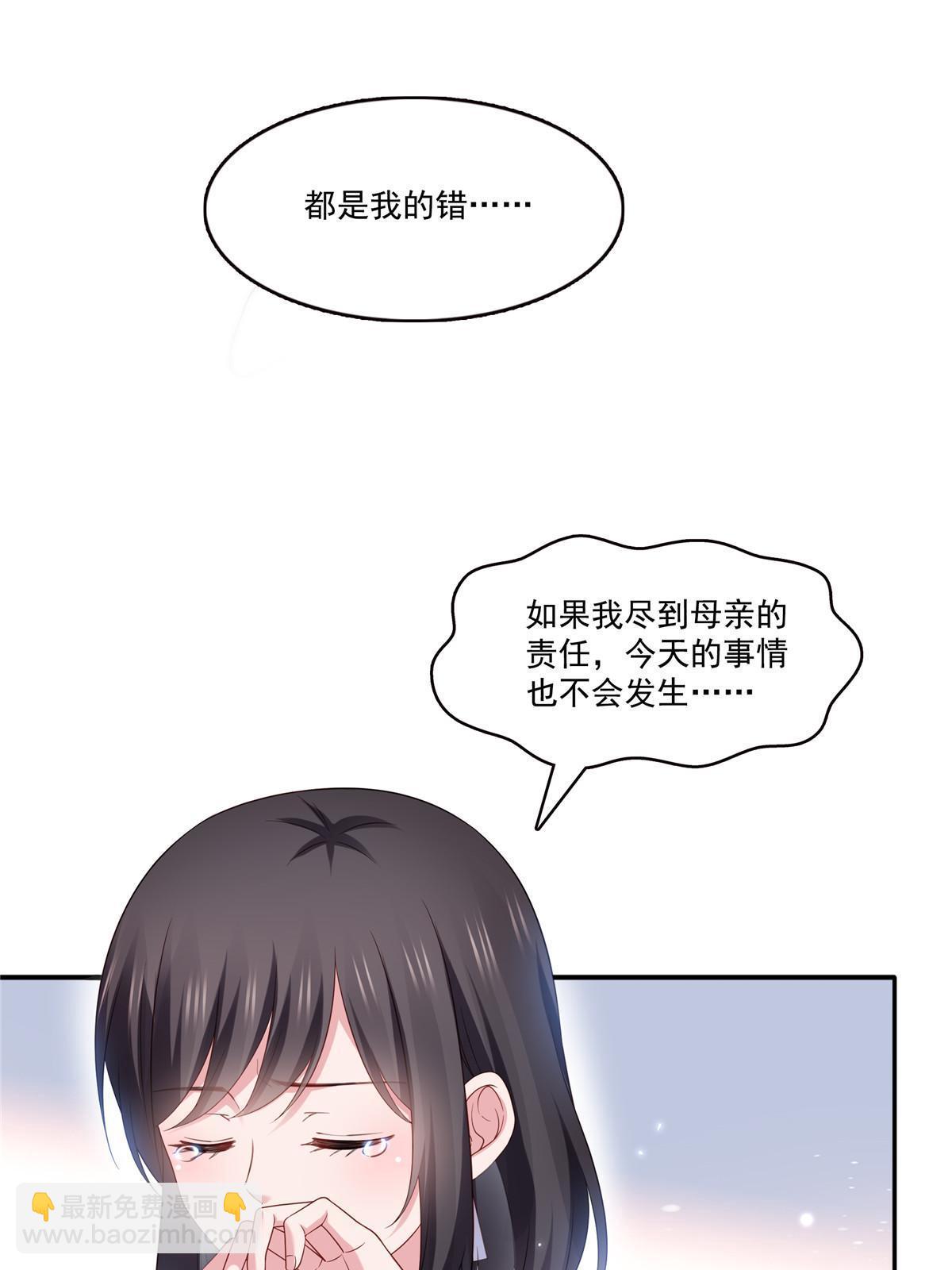 第350话 妈妈才不是其他人！(1/2)-第353话
