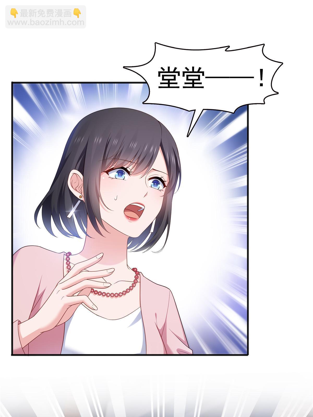 第350话 妈妈才不是其他人！(1/2)-第353话