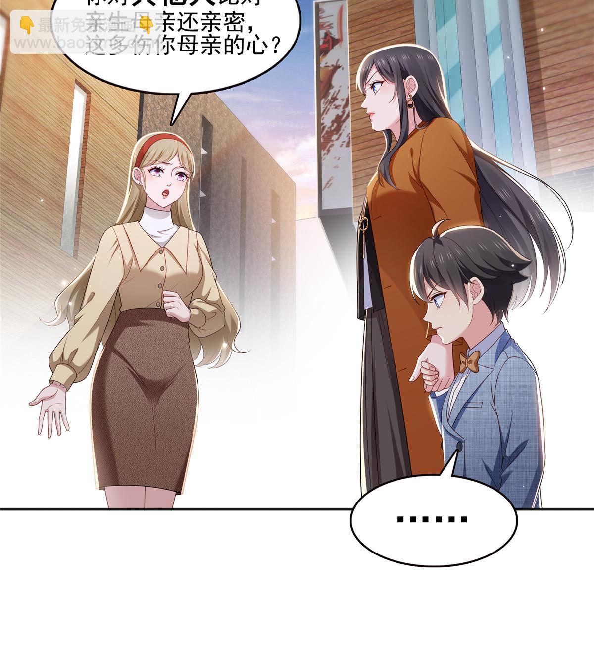 第350话 妈妈才不是其他人！(1/2)-第353话