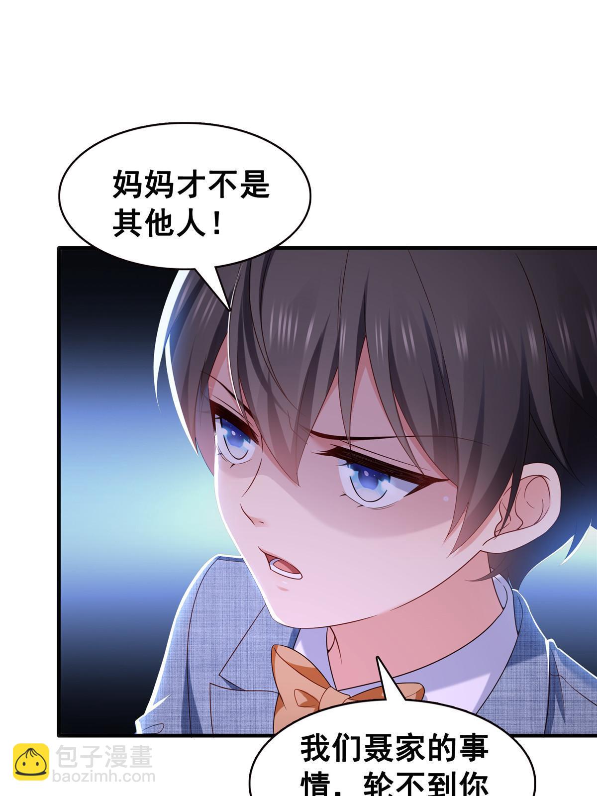 第350话 妈妈才不是其他人！(1/2)-第353话