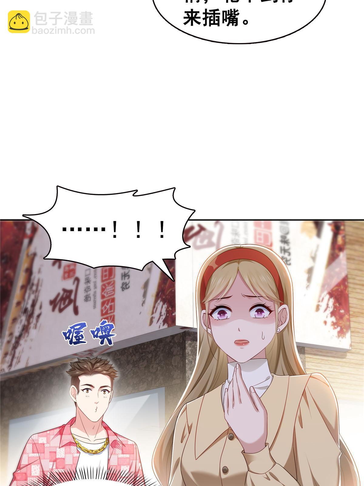 第350话 妈妈才不是其他人！(1/2)-第353话