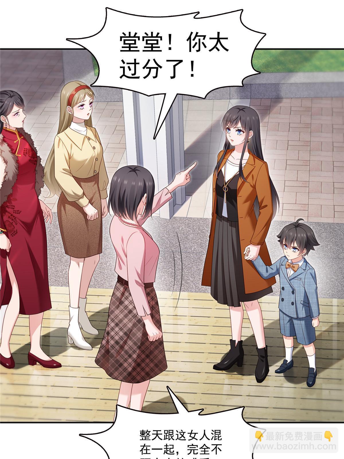 第350话 妈妈才不是其他人！(1/2)-第353话