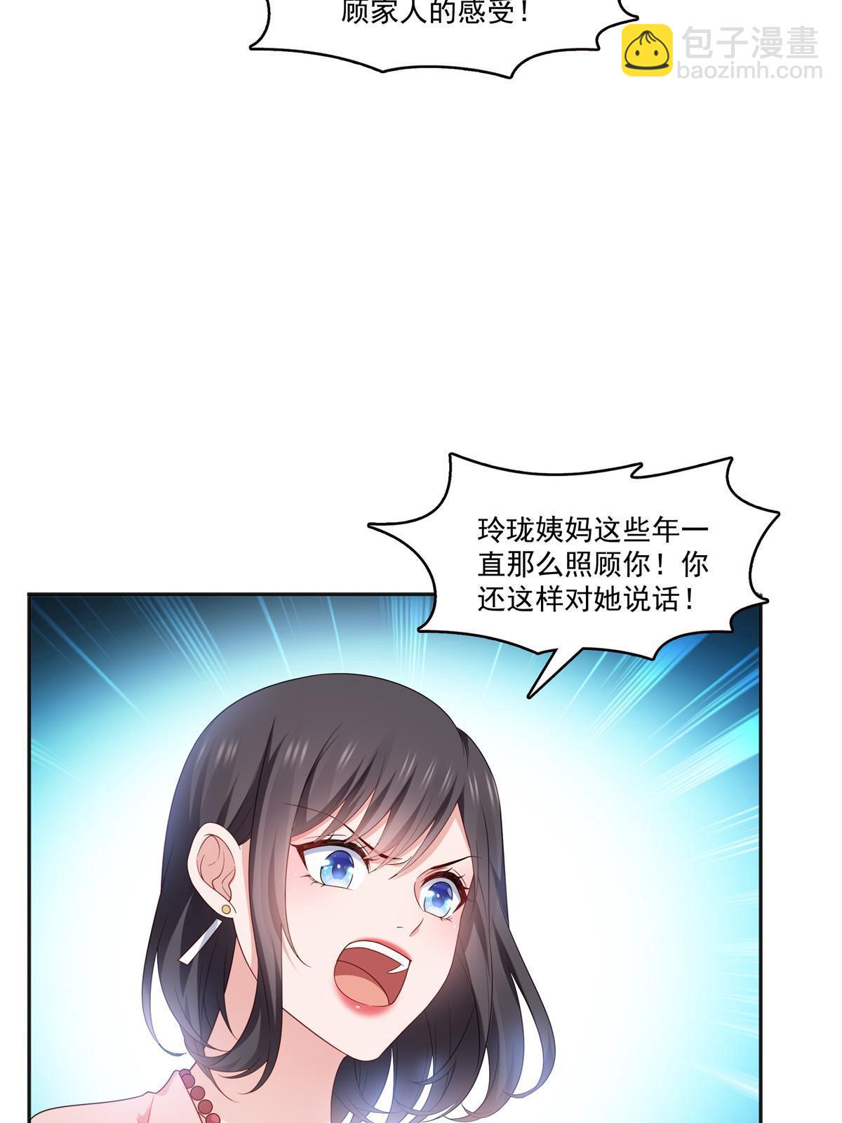 第350话 妈妈才不是其他人！(1/2)-第353话
