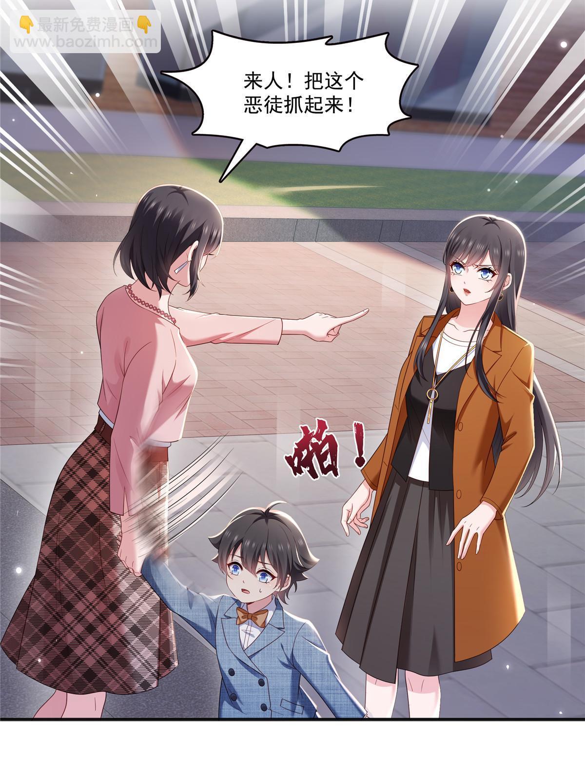 第350话 妈妈才不是其他人！(1/2)-第353话