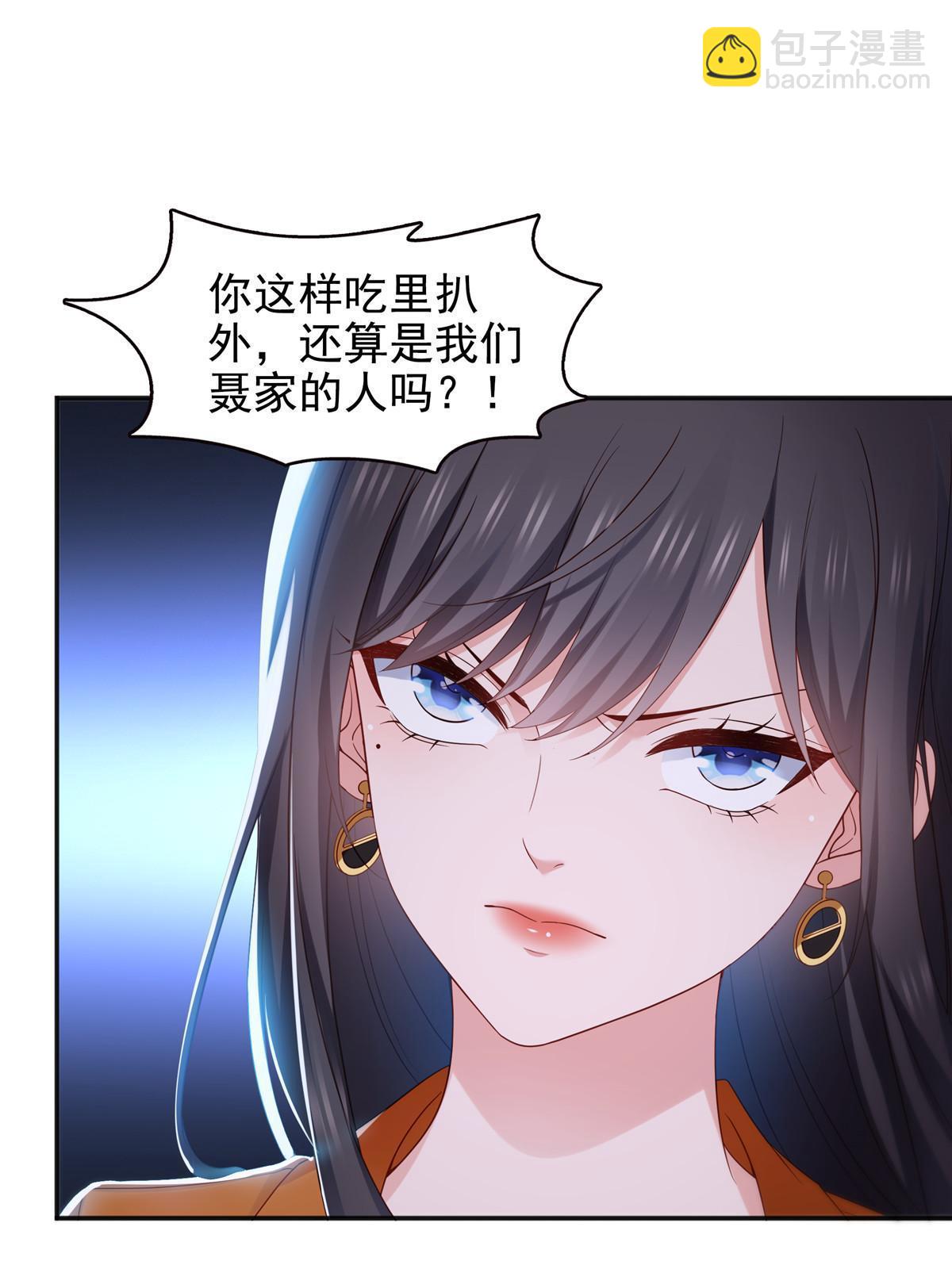 第350话 妈妈才不是其他人！(1/2)-第353话
