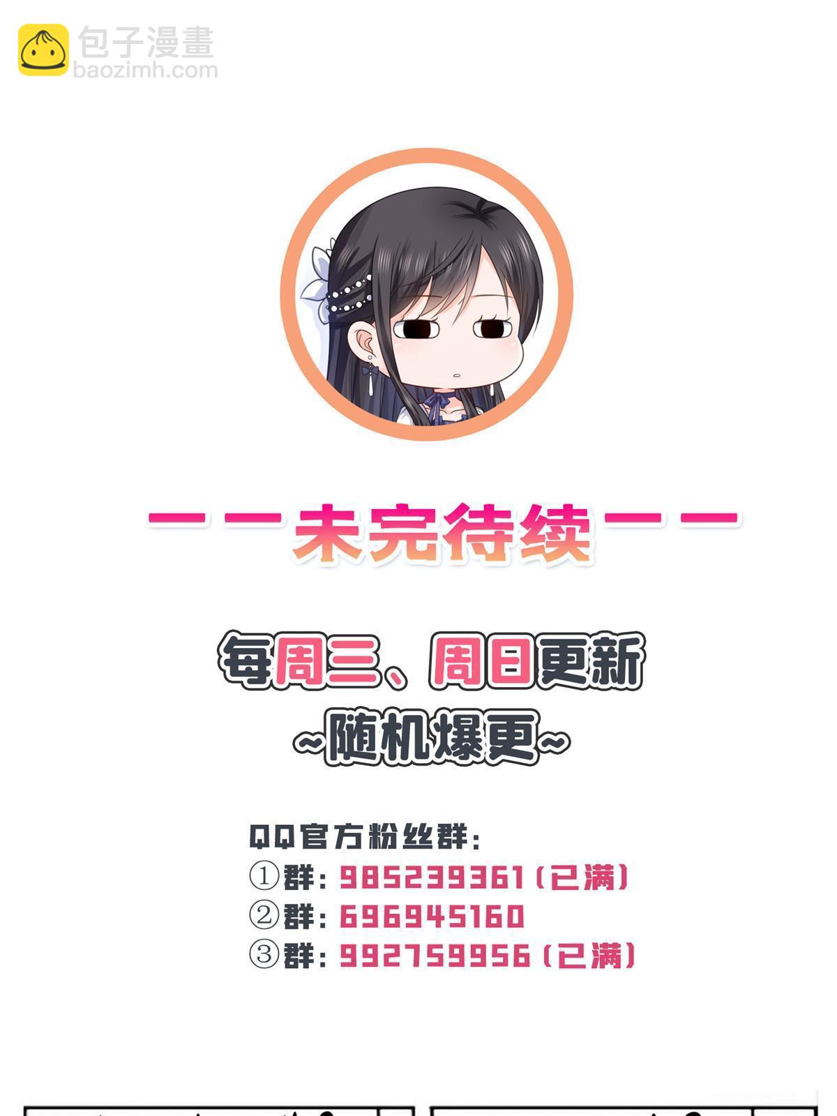 第350话 妈妈才不是其他人！(1/2)-第353话