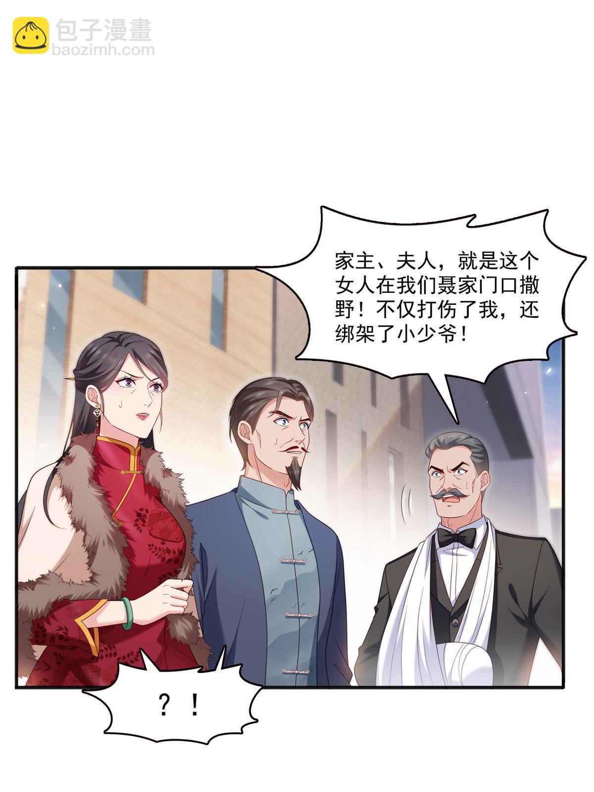第350话 妈妈才不是其他人！(1/2)-第353话