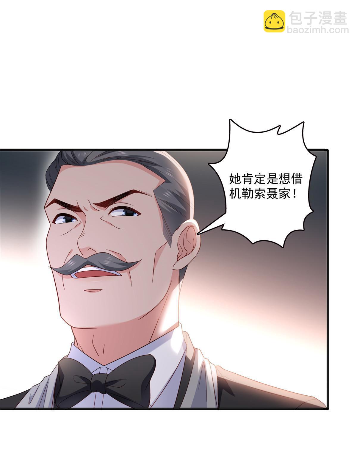 第350话 妈妈才不是其他人！(1/2)-第353话