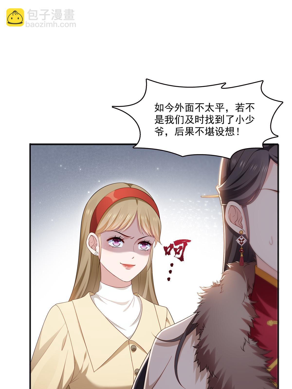 第350话 妈妈才不是其他人！(1/2)-第353话