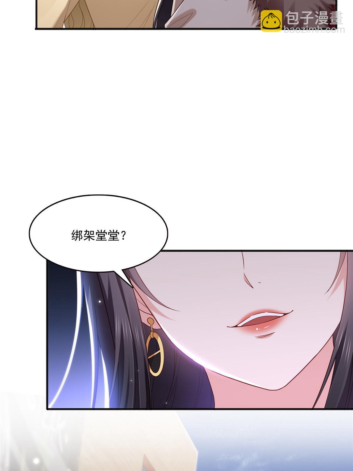 第350话 妈妈才不是其他人！(1/2)-第353话