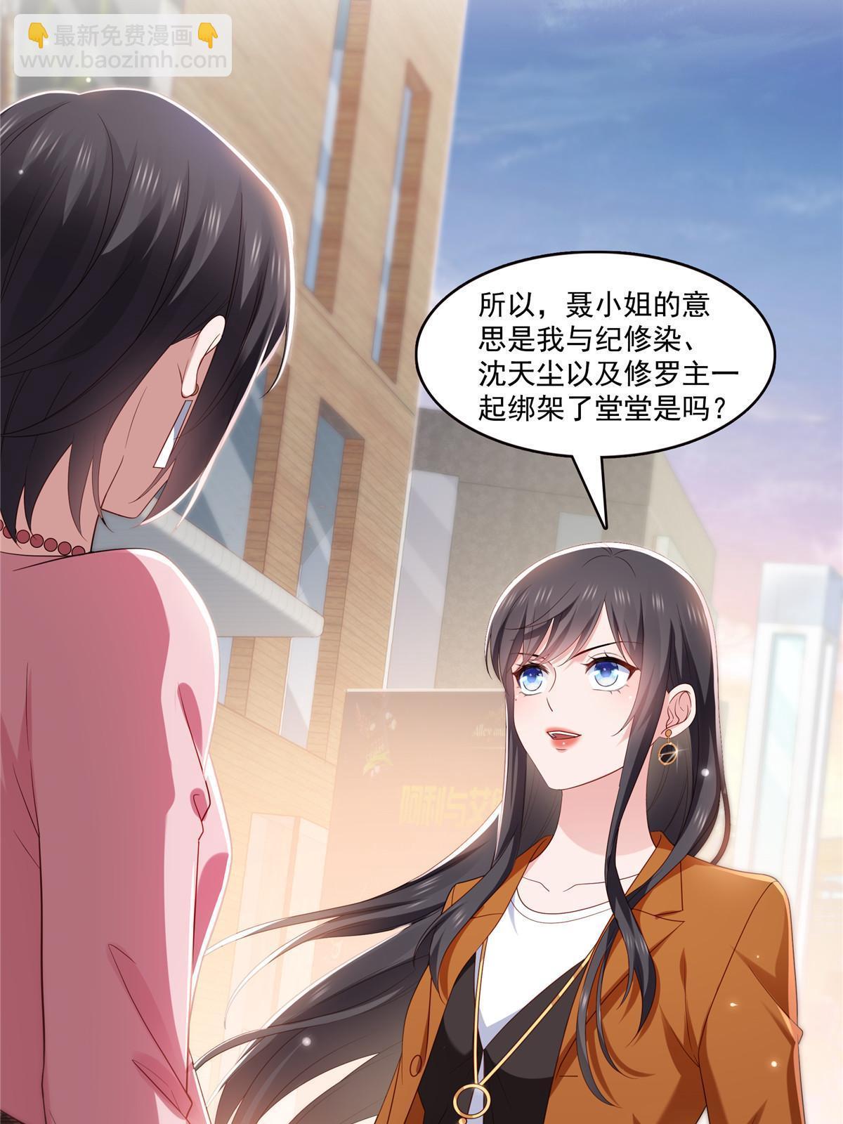 第350话 妈妈才不是其他人！(1/2)-第353话