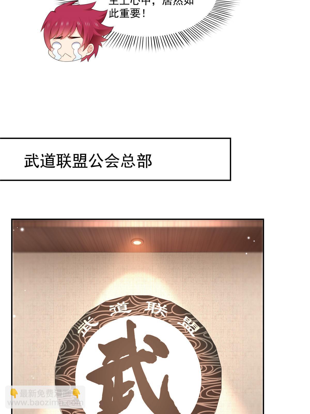 第352话 密谋(1/2)-第355话