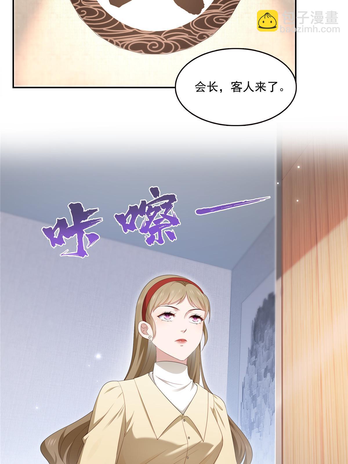 第352话 密谋(1/2)-第355话