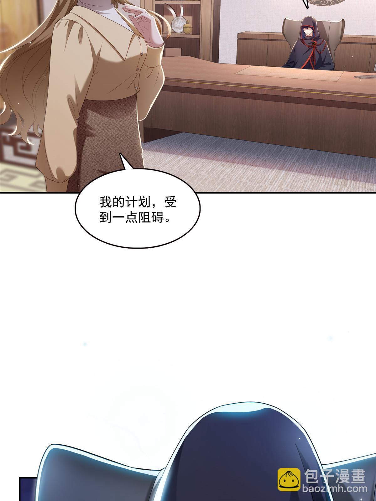 第352话 密谋(1/2)-第355话