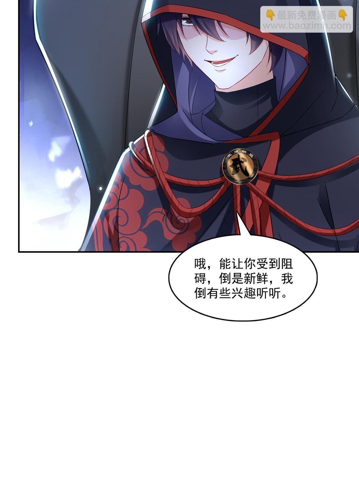 第352话 密谋(1/2)-第355话