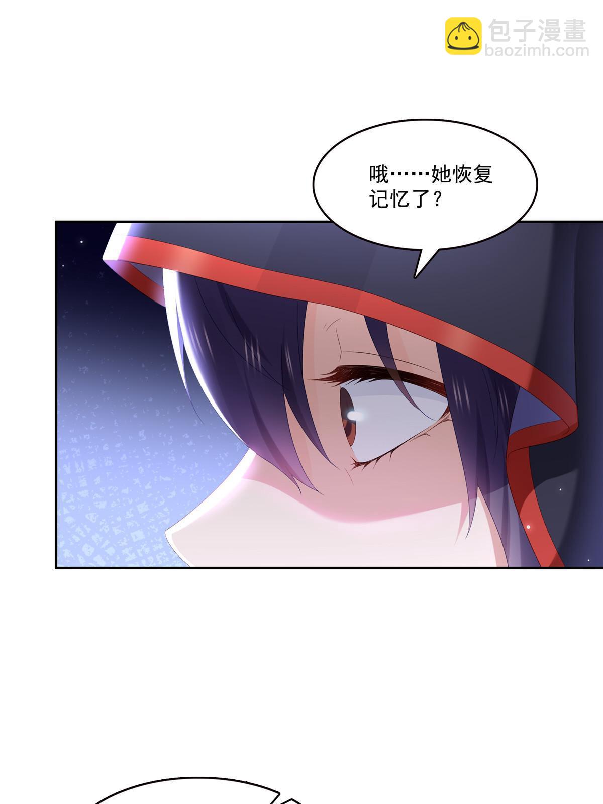 第352话 密谋(1/2)-第355话