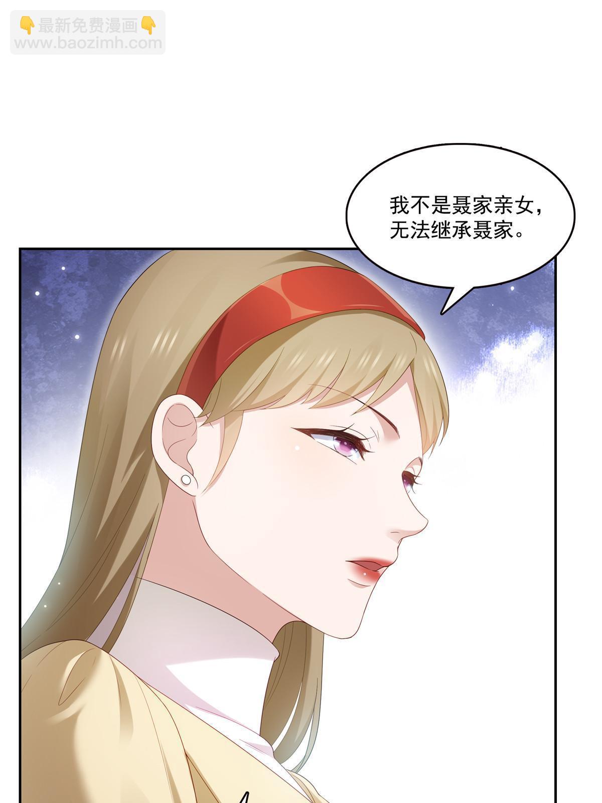 第352话 密谋(1/2)-第355话