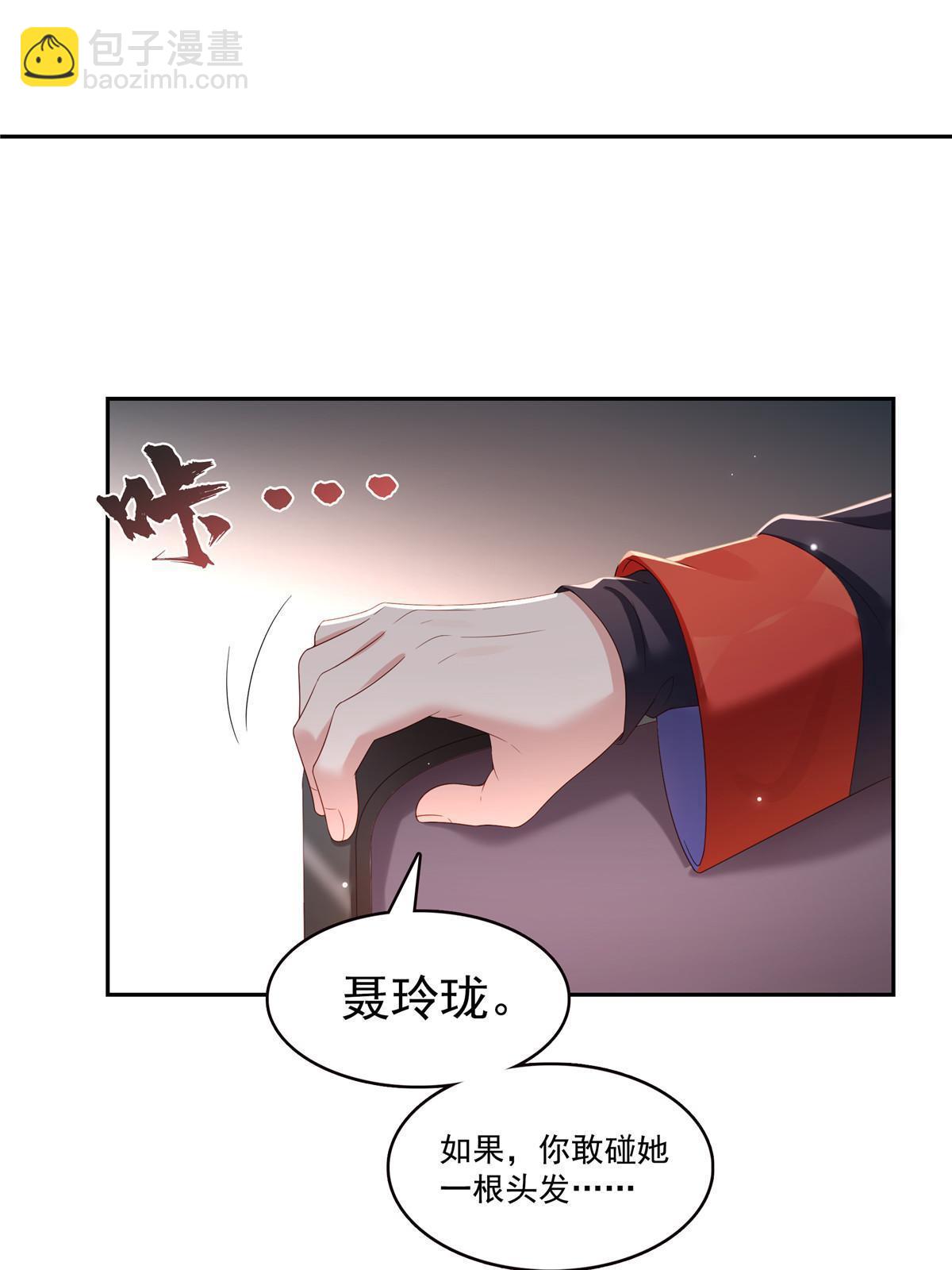 第352话 密谋(1/2)-第355话
