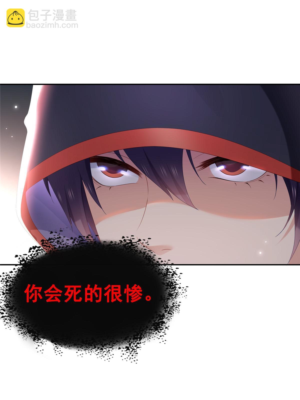 第352话 密谋(1/2)-第355话