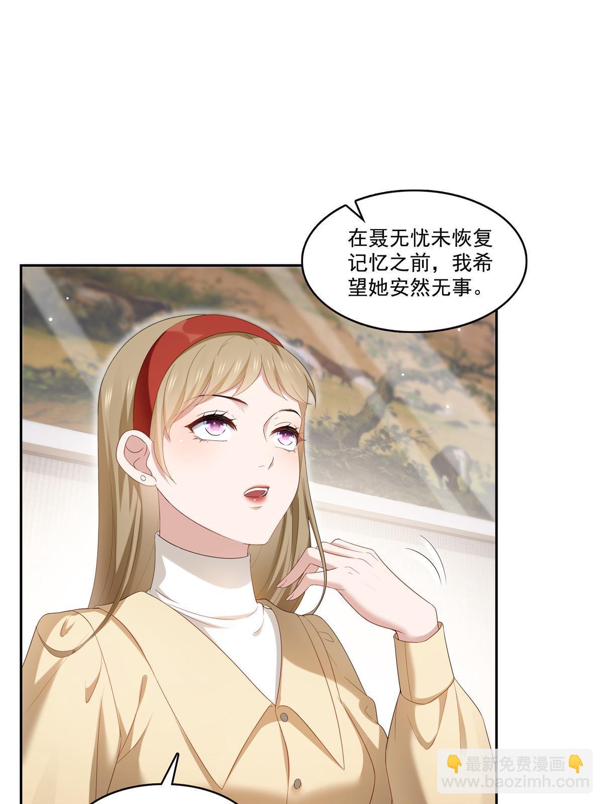 第352话 密谋(1/2)-第355话