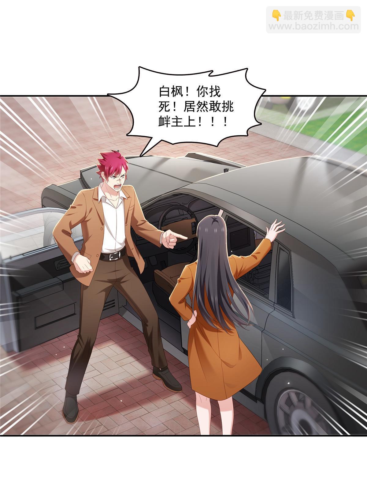 第352话 密谋(1/2)-第355话