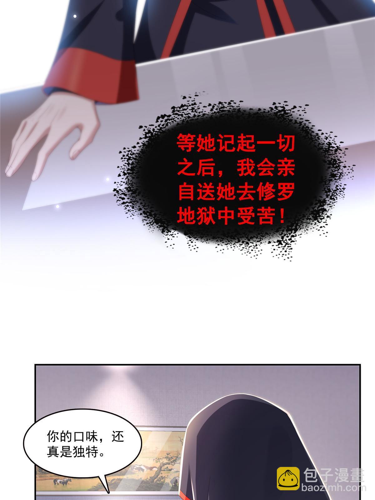 第352话 密谋(1/2)-第355话