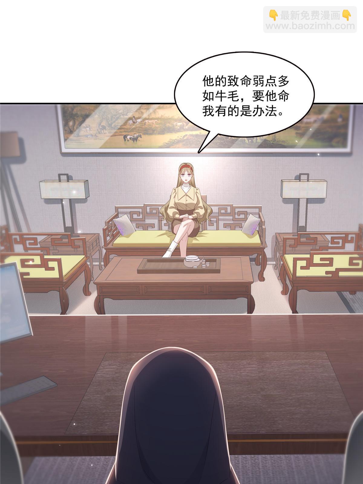 第352话 密谋(1/2)-第355话