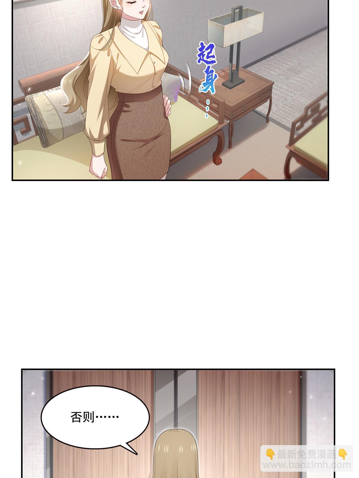 第352话 密谋(1/2)-第355话